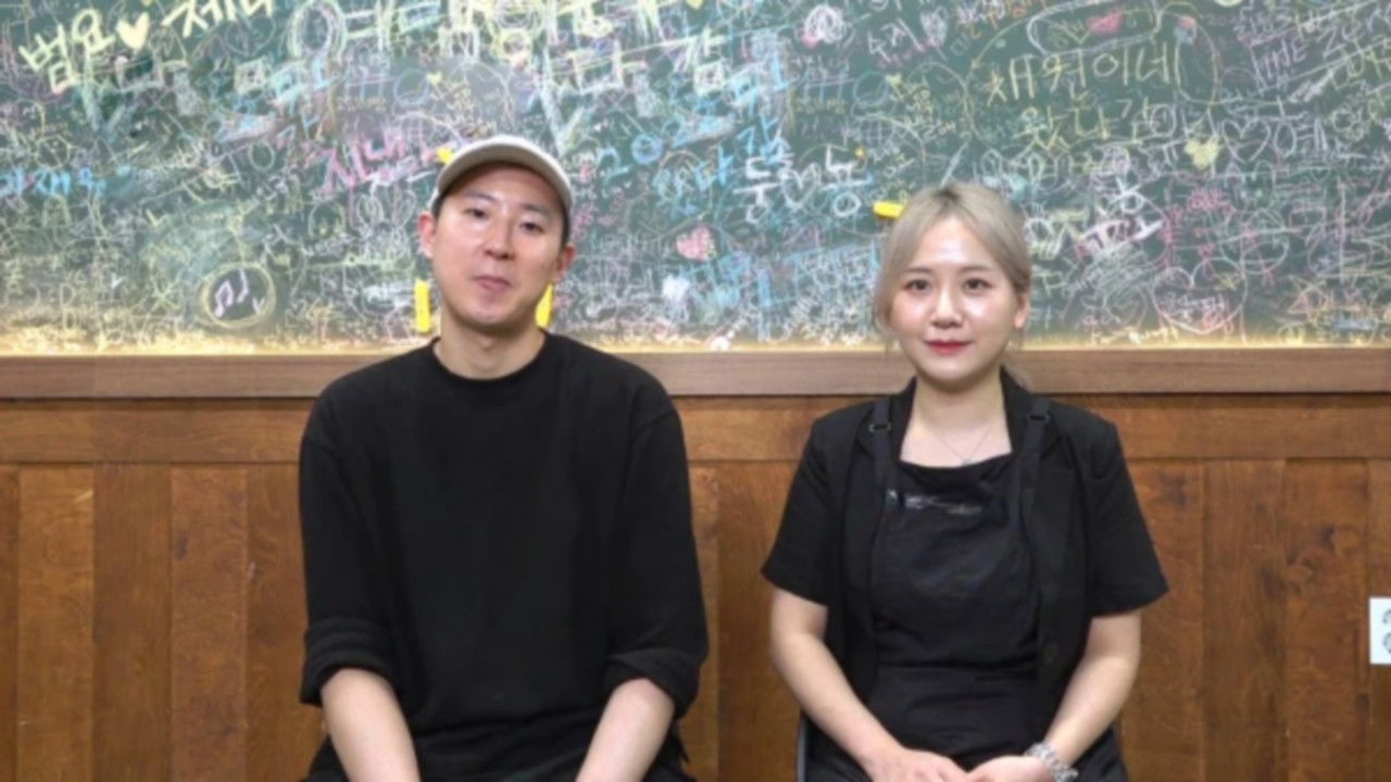 돈쭐내러 왔습니다 — Épisode 24