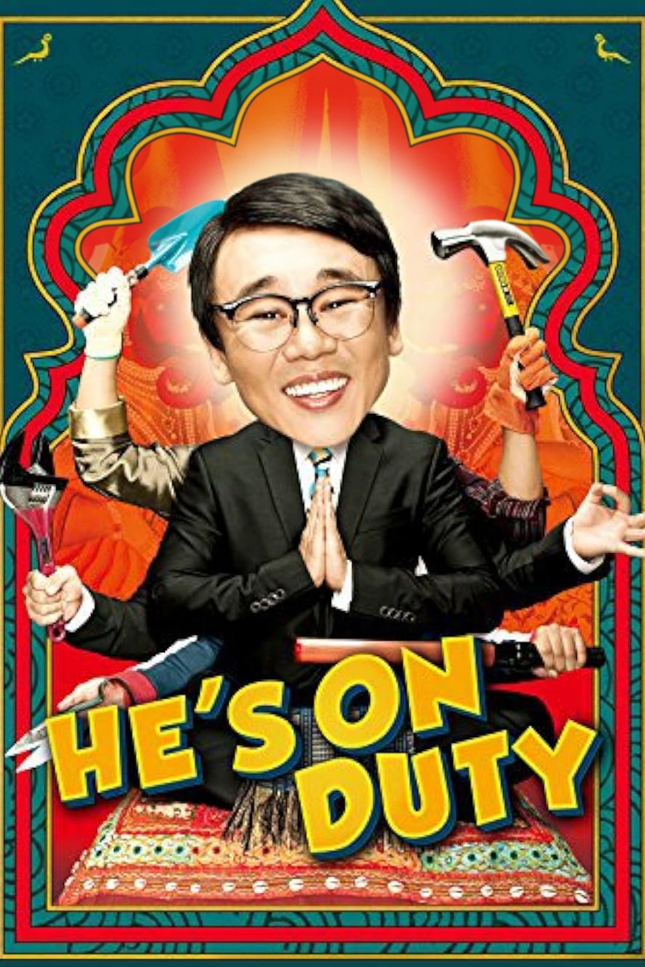 He's on Duty