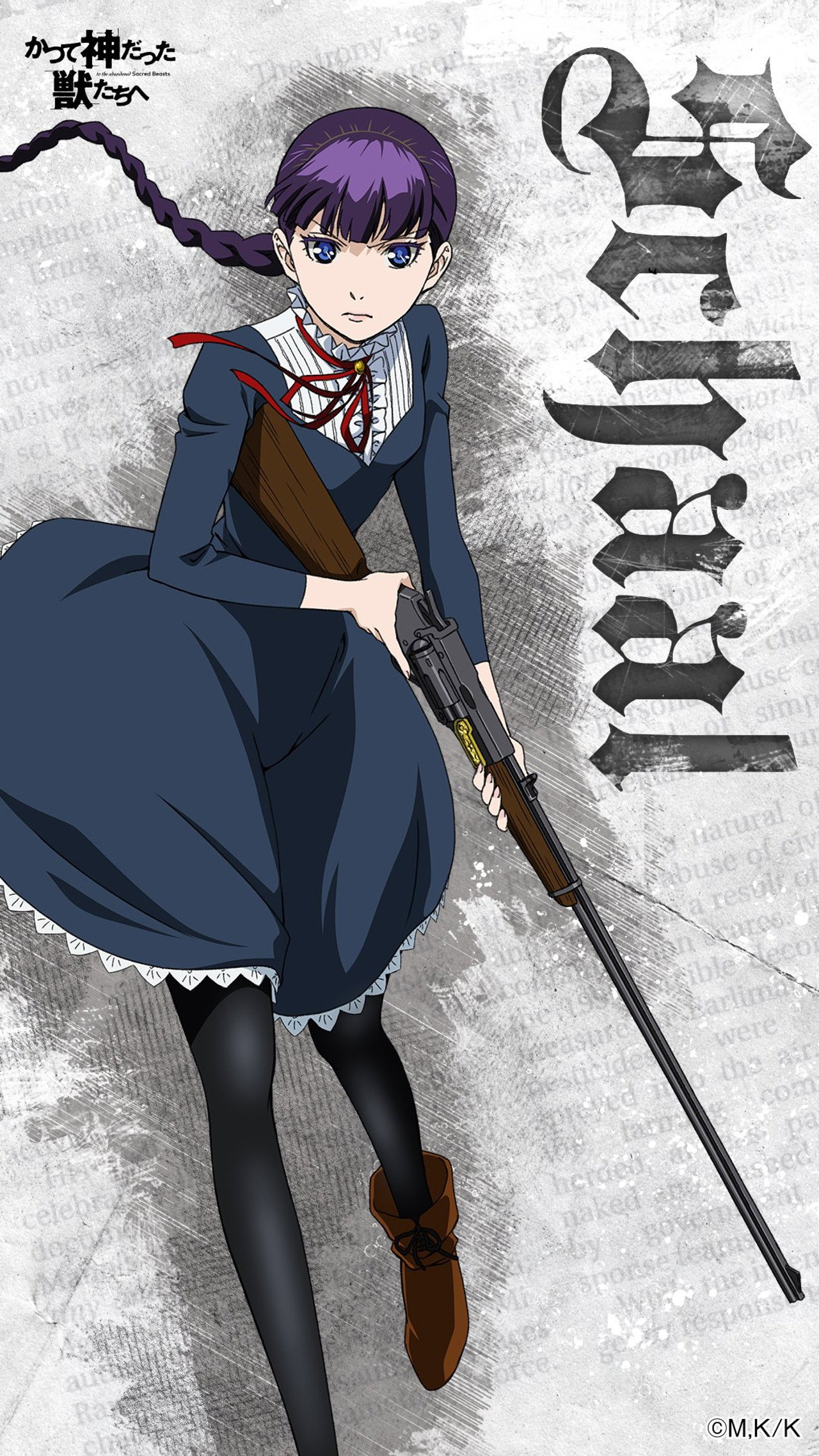 Säsong 1