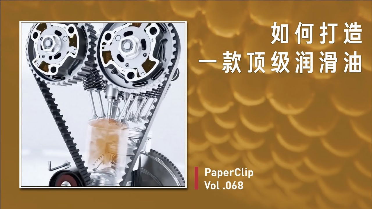 回形针PaperClip — Épisode 68