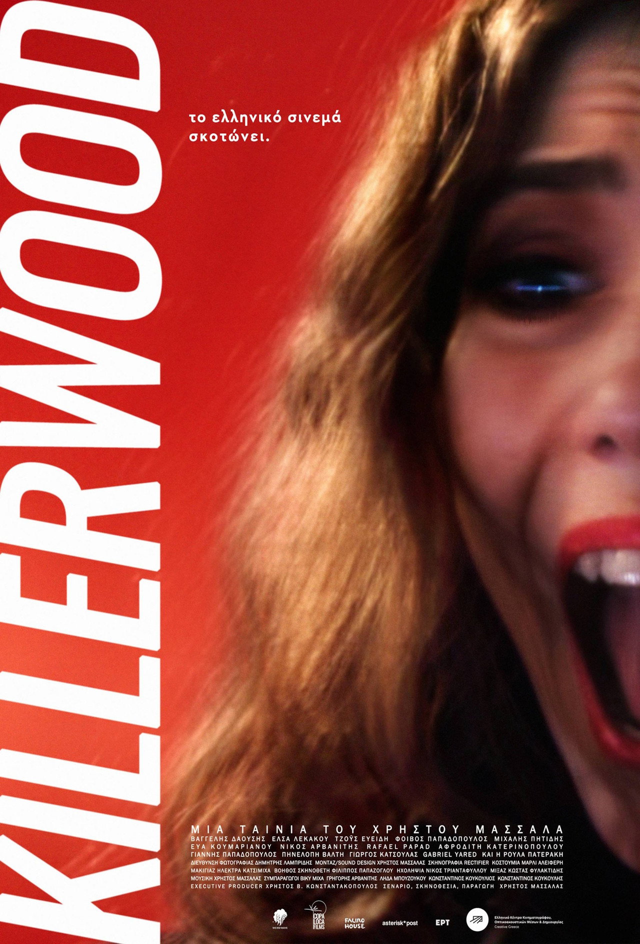 Killerwood filmaffisch