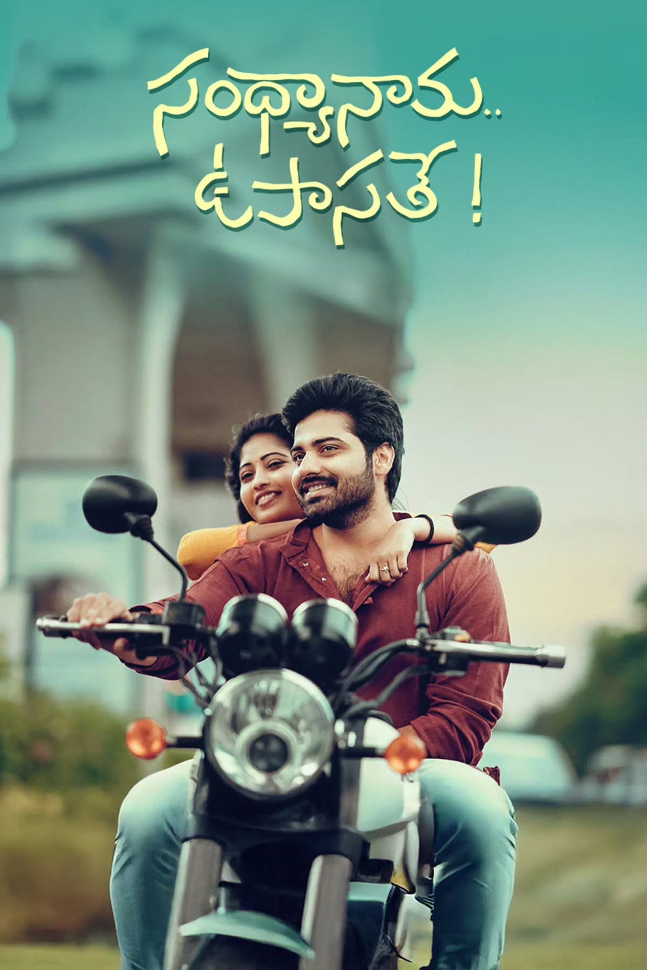 Sandhya Nama Upasate poster
