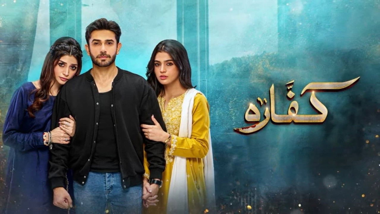 کفارہ — Épisode 2