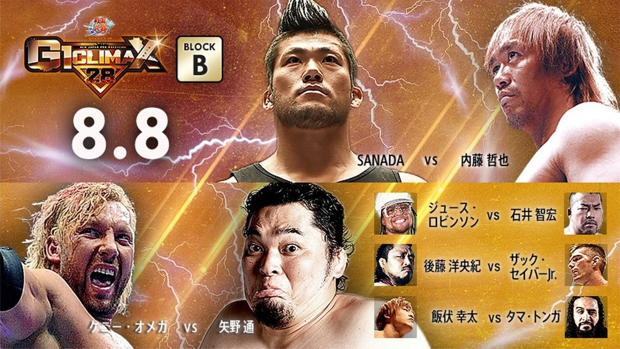 NJPW G1 Climax 28: Day 16
