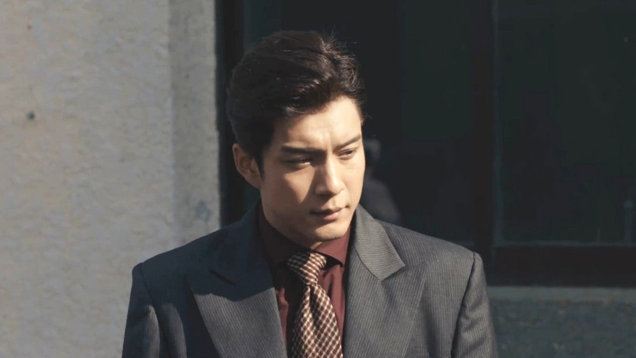 似火流年 — Épisode 24