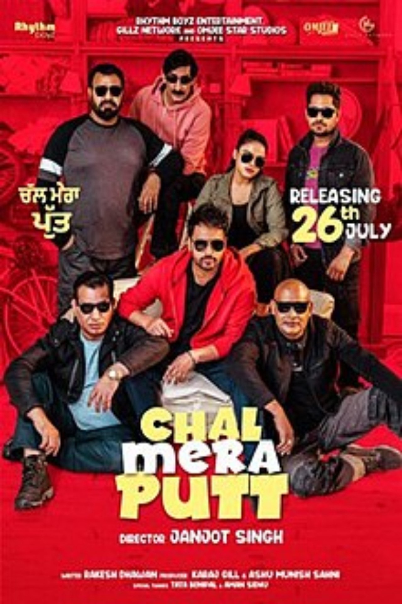 Free Watch Chal Mera Putt 2 (2020) Online Full Movies at ...