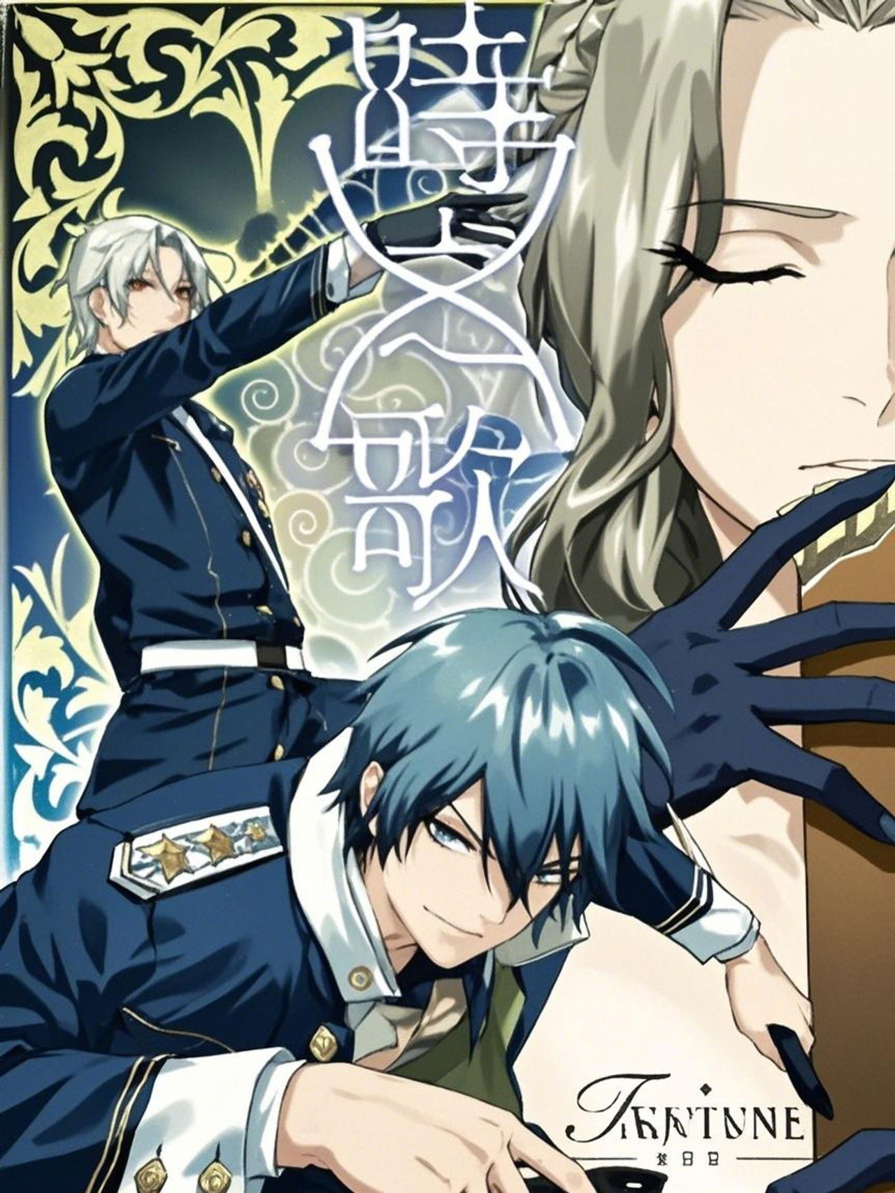 Kënga e Kohës — Poema e Zgjimit të Perëndimit: Episodi i Agjentit backdrop