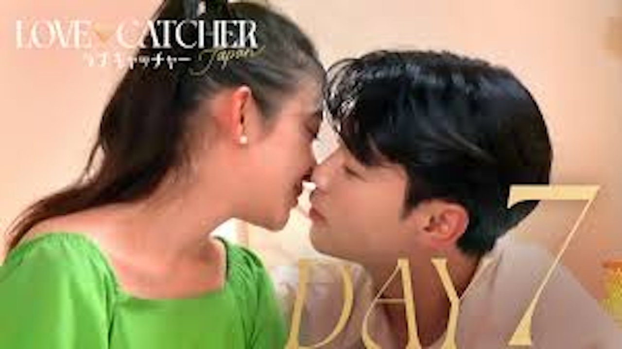 LOVE CATCHER Japan - Season 1 Episode 7 : DAY7