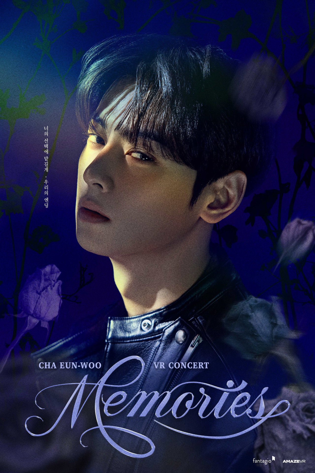 CHA EUN-WOO VR CONCERT : MEMORIES
