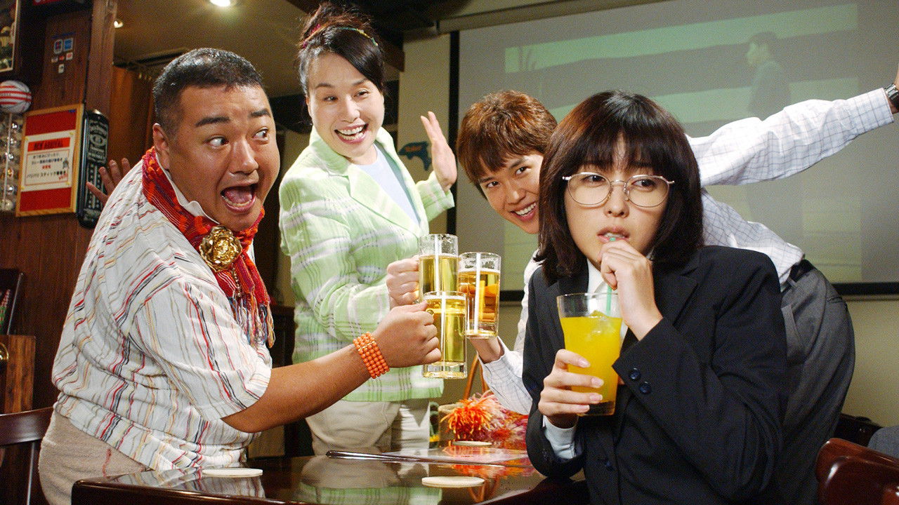 はるか17 — Épisode 5