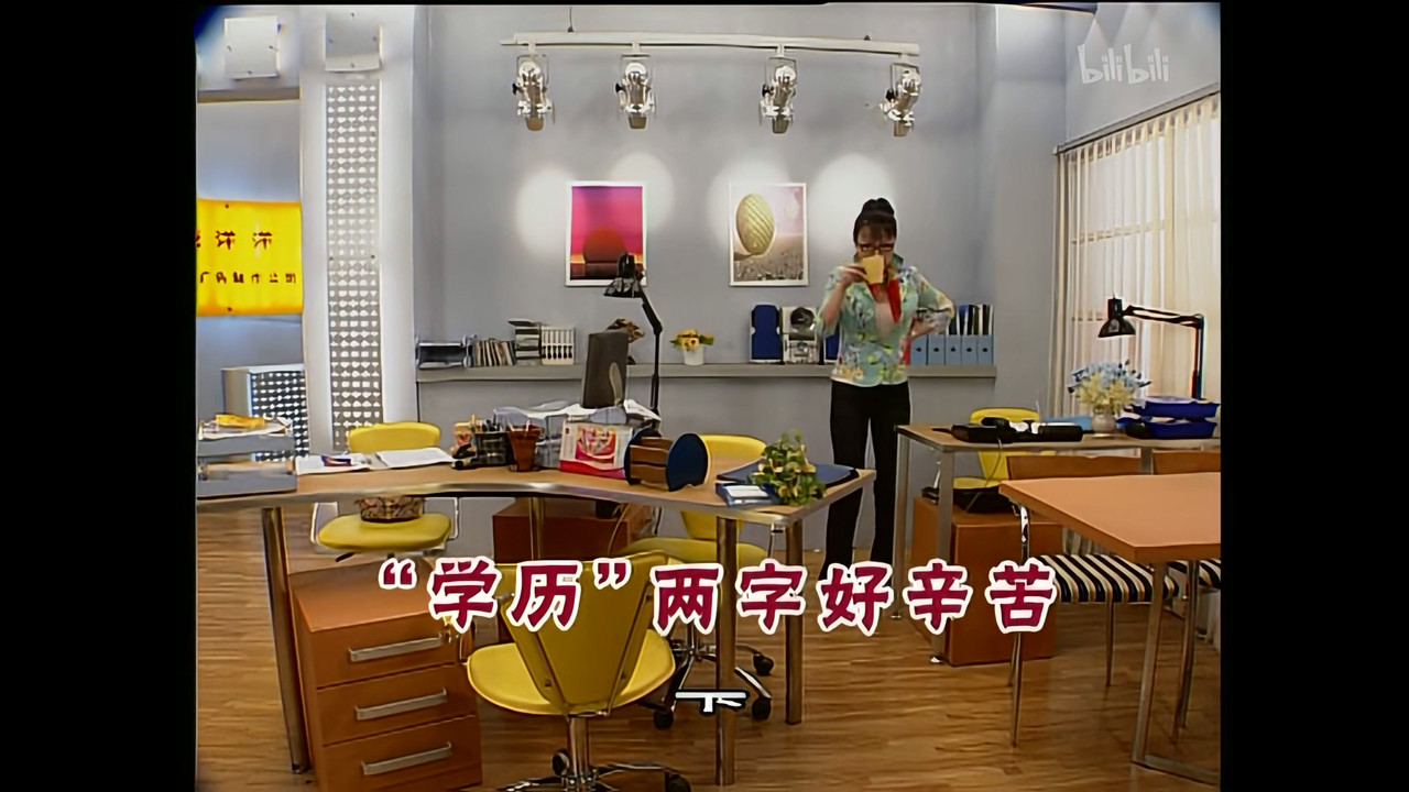 外来媳妇本地郎 — Épisode 862