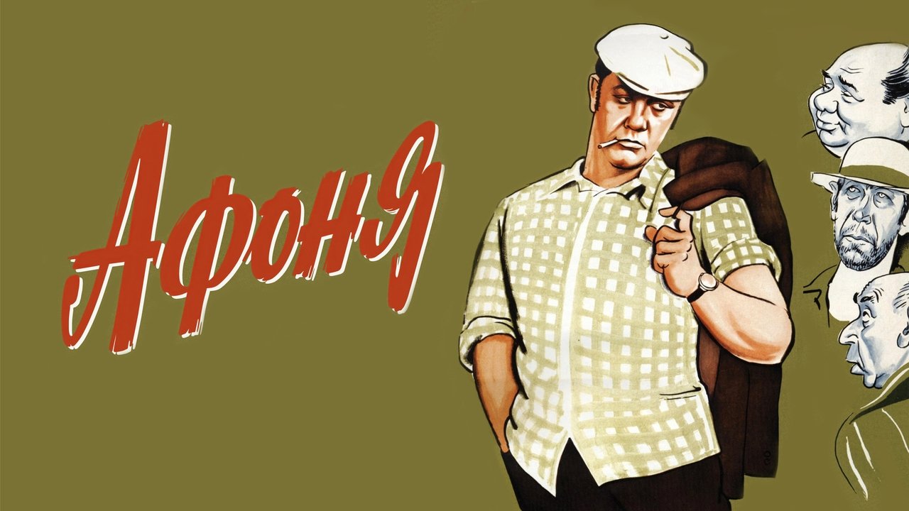 title image