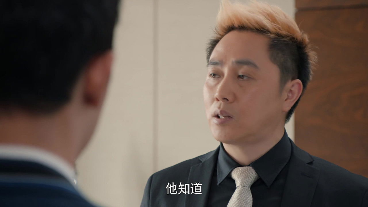 归去来 — Épisode 20