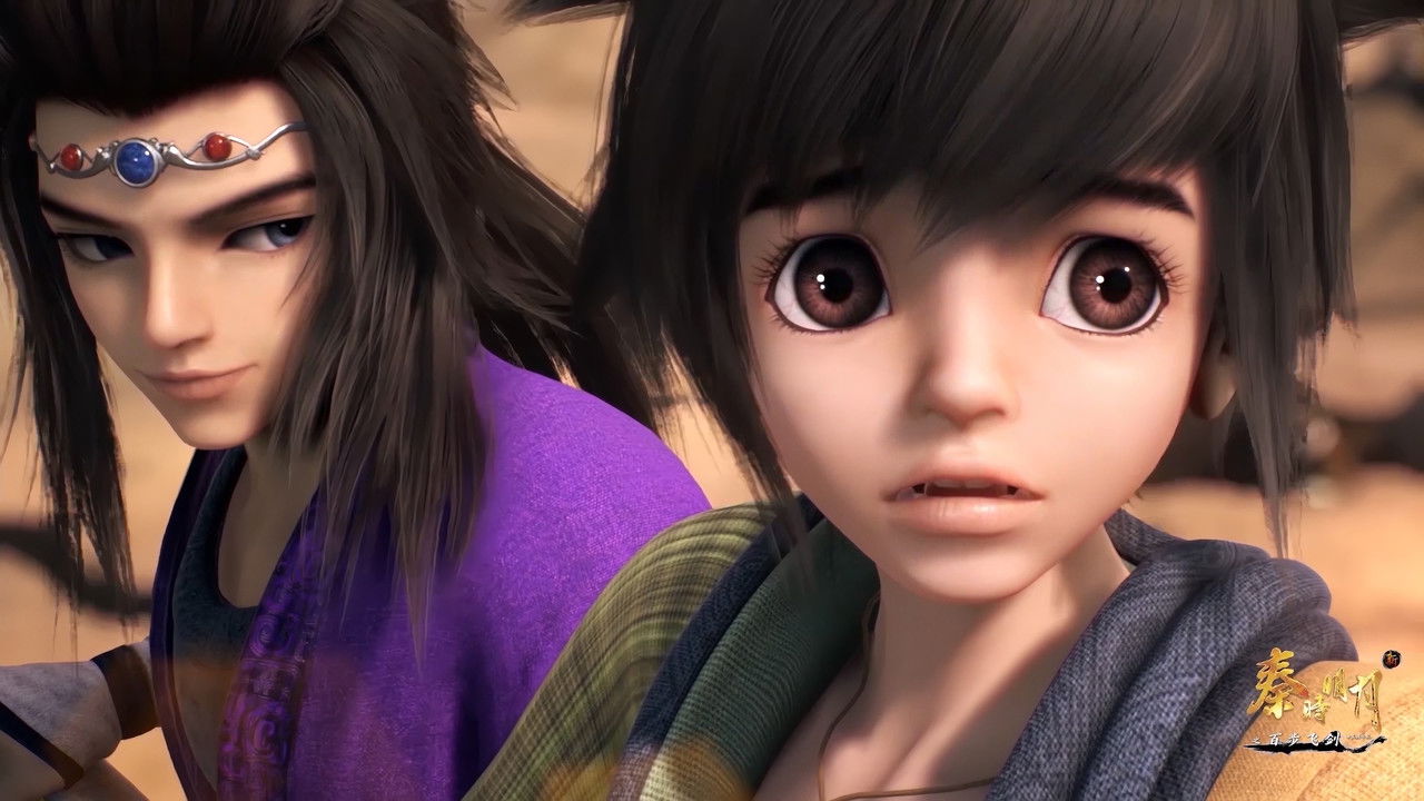 新秦时明月 — Épisode 3