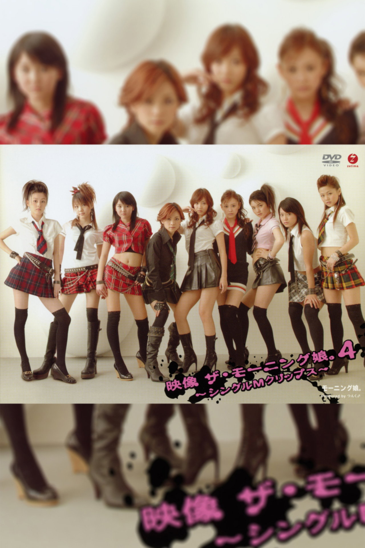 Eizouza・Morning Musume. 4 ~Single M Clips~