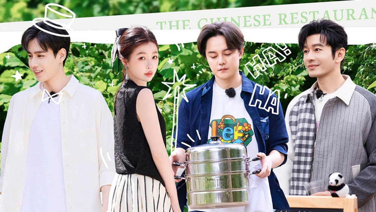 The Chinese Restaurant - Season 0 Episode 108 : S8 VIP Extra EP10