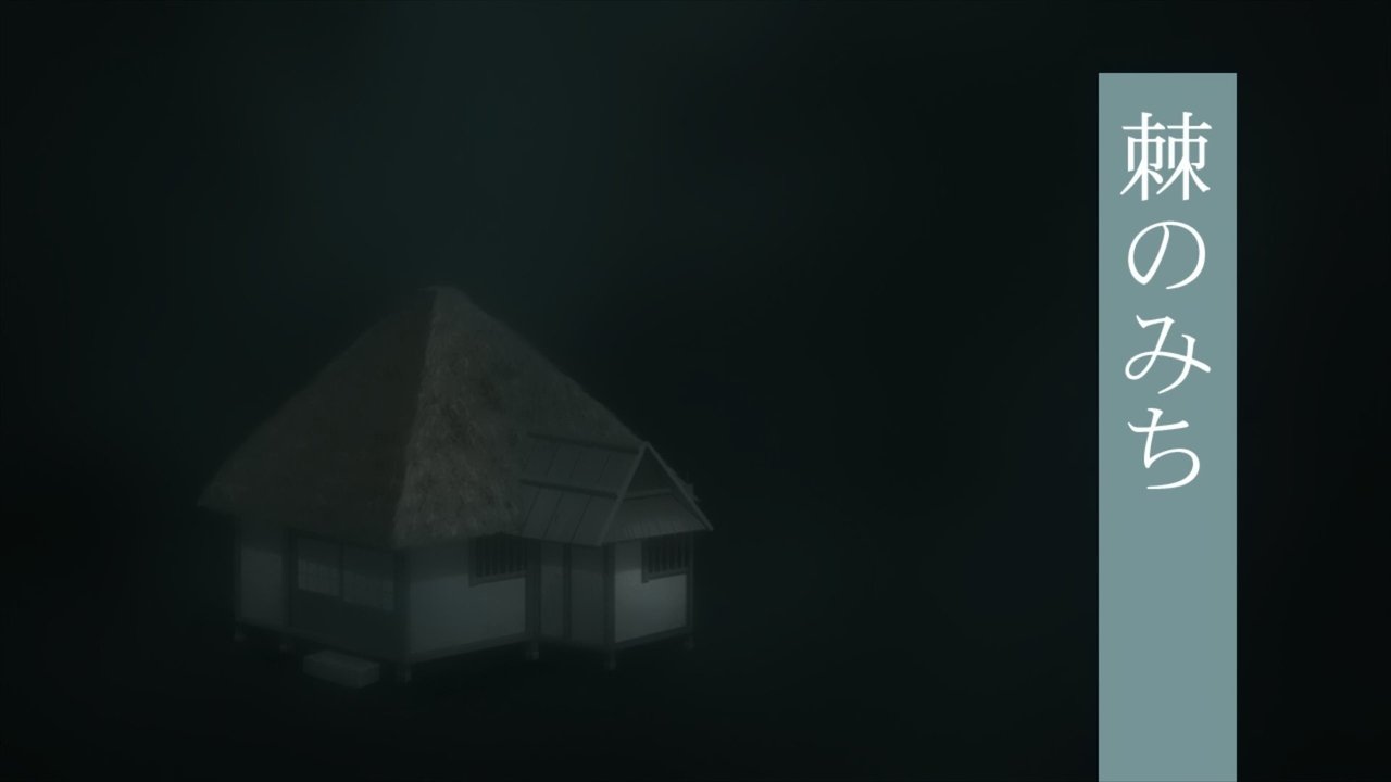 Mushi-Shi - Season 0 Episode 2 : Mushistory