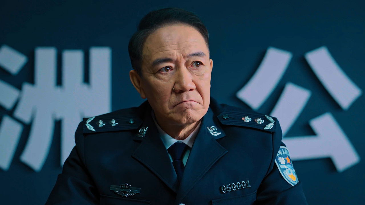 罚罪2 — Épisode 26