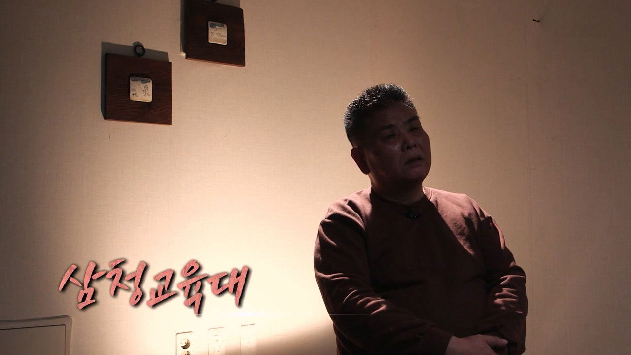 역사저널 그날 — Épisode 301