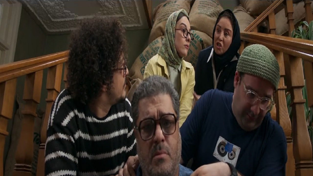 قهوه پدری — Épisode 4