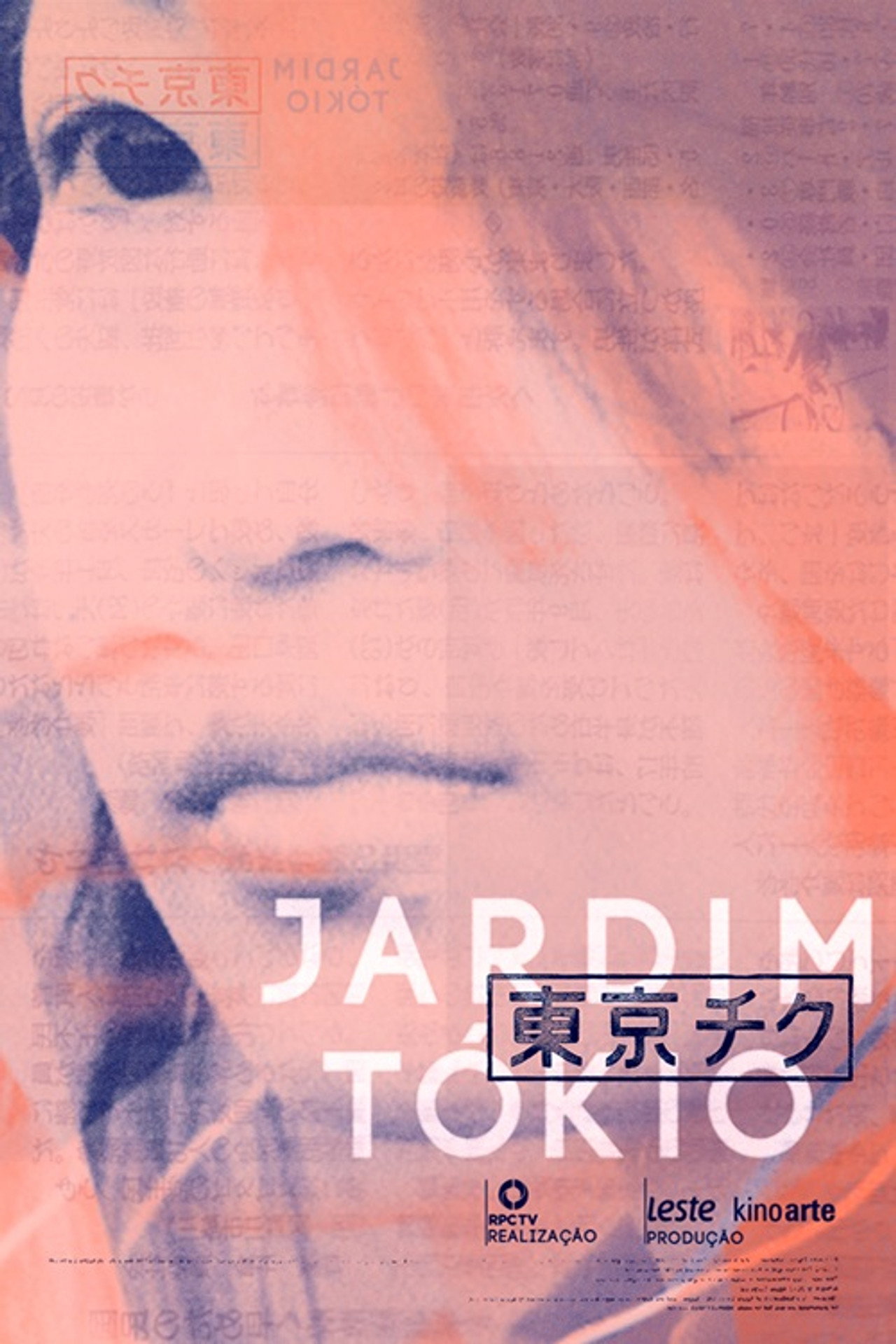 Jardim Tókio filmaffisch