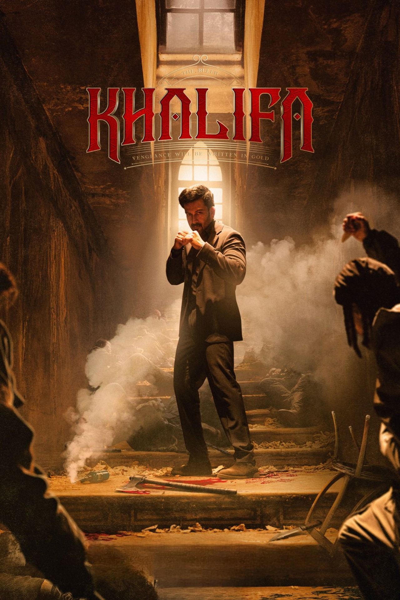 Khalifa Part 1 Backdrop