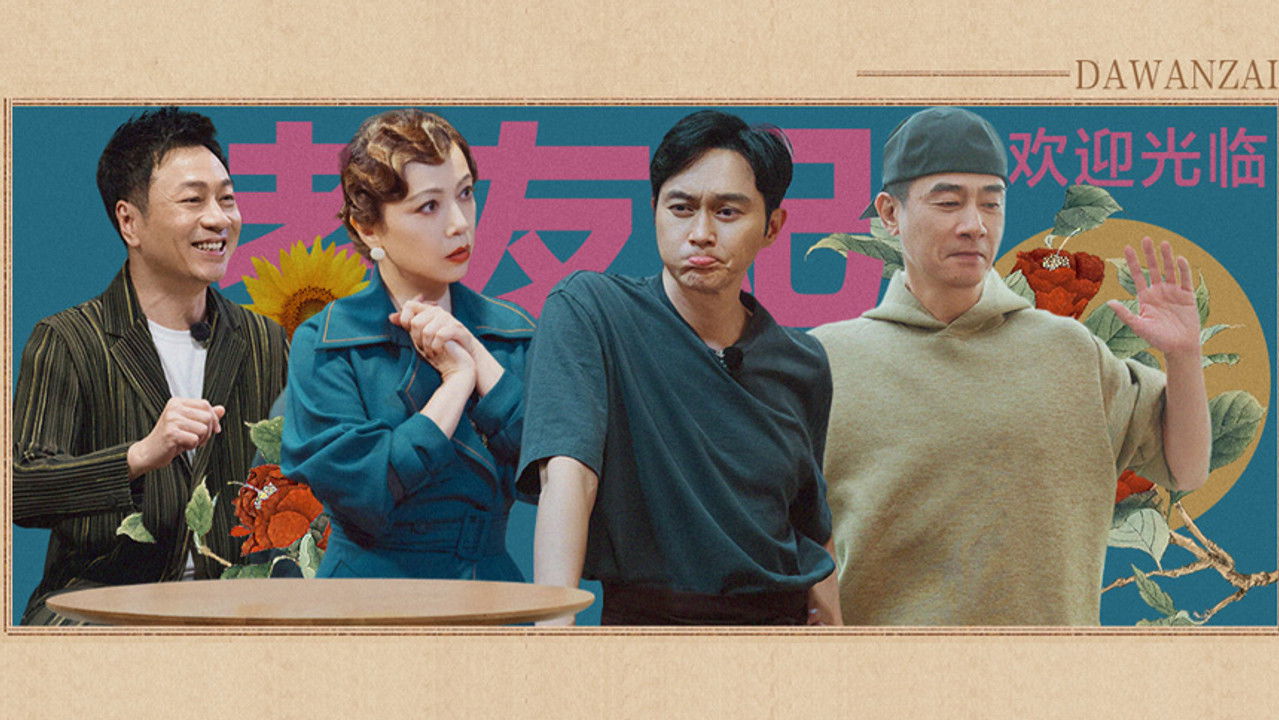 大湾仔的夜 — Épisode 10