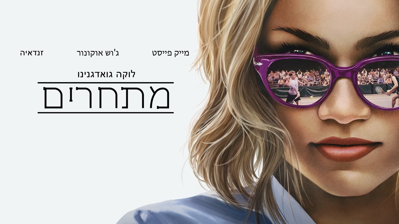 title image
