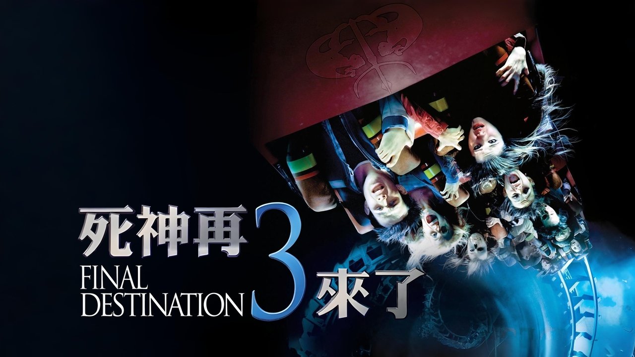 title image