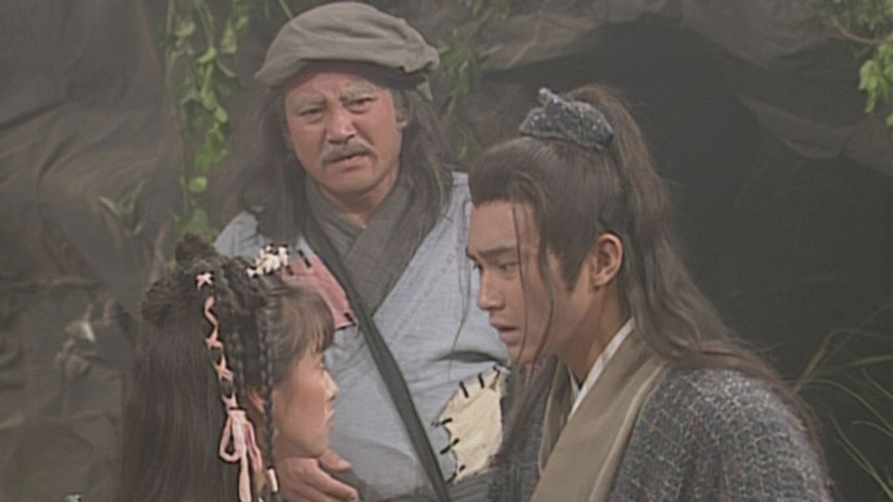 射鵰英雄傳 (數碼修復版) — Épisode 15