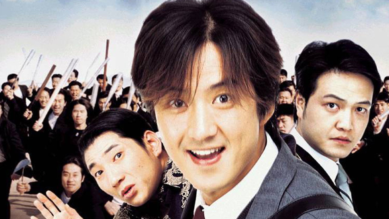 Watch My Boss, My Hero Official Trailer 2001