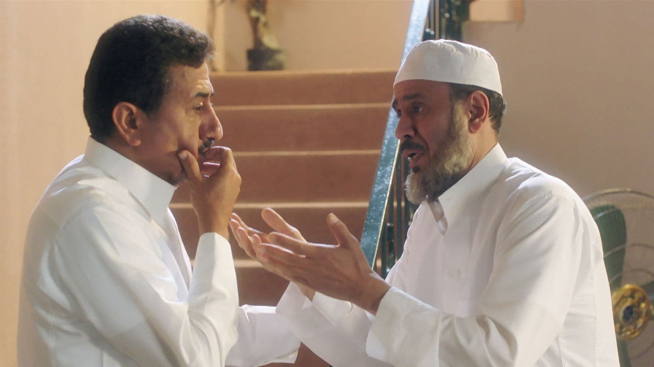 العاصوف — Épisode 20