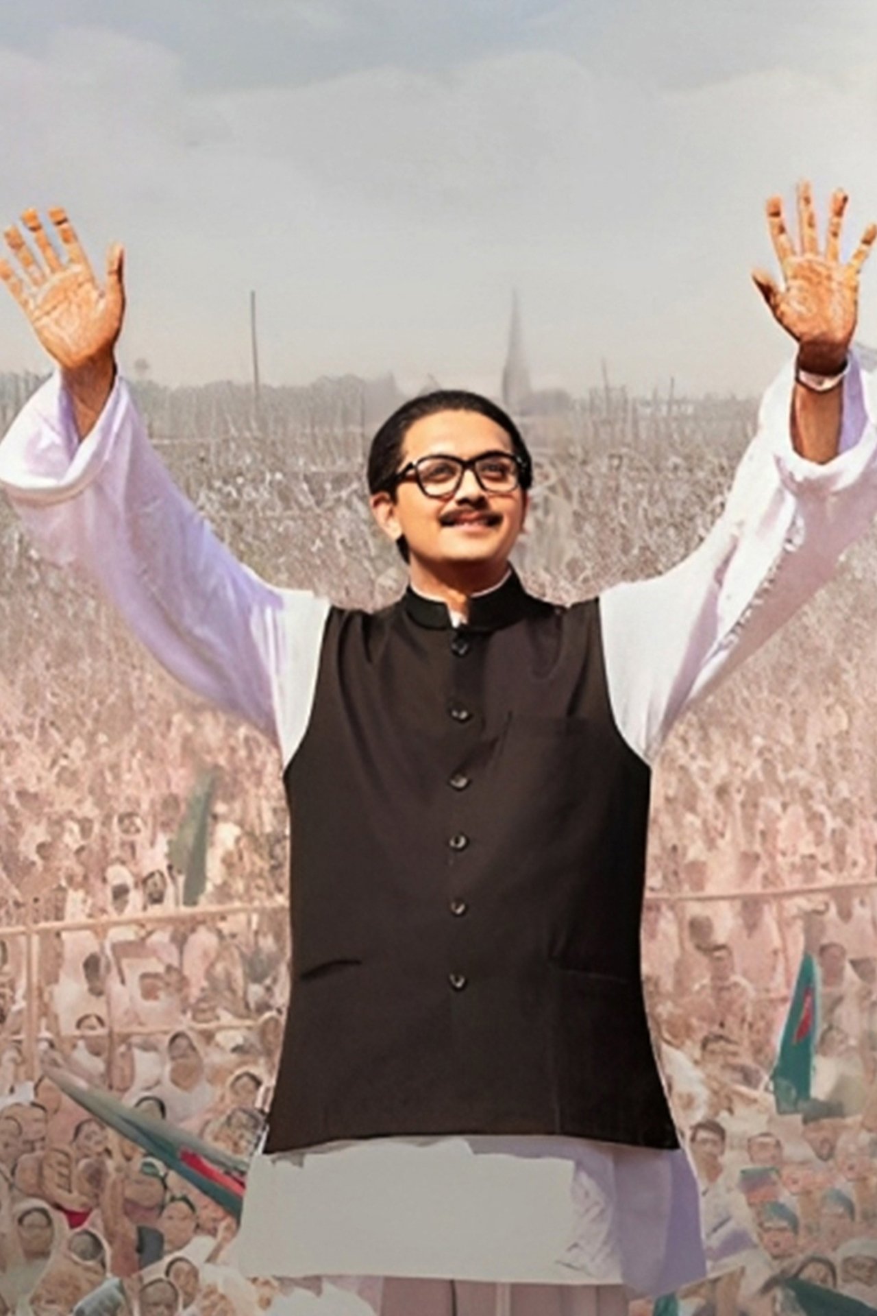 মুজিব: একটি জাতির রূপকার মুজিব: একটি জাতির রূপকার
