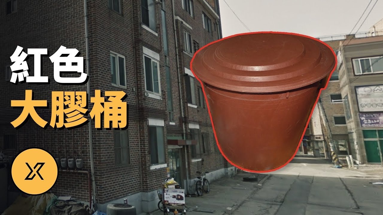 X调查 - Season 1 Episode 289 : Episode 289