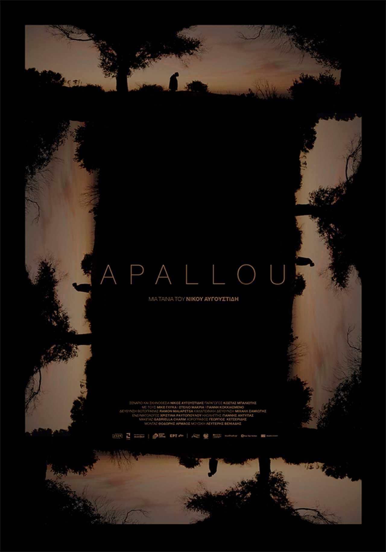 Apallou Apallou