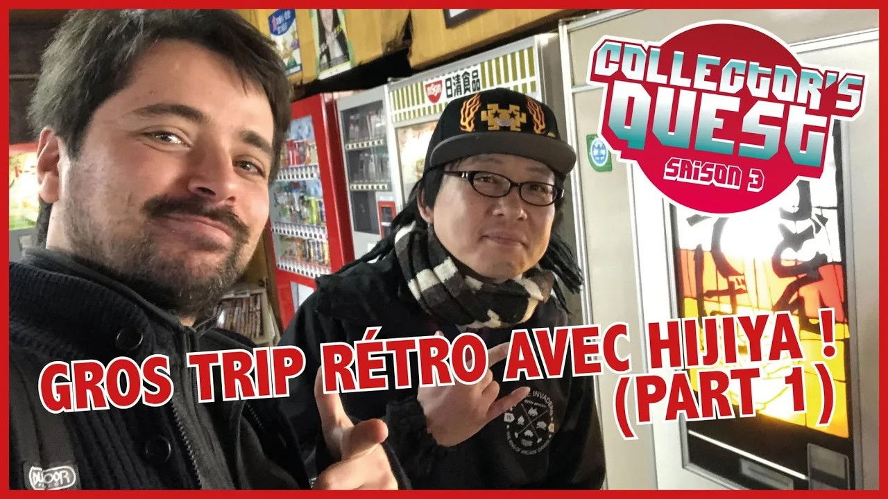 Collector's Quest - Season 0 Episode 5 : Episode 5