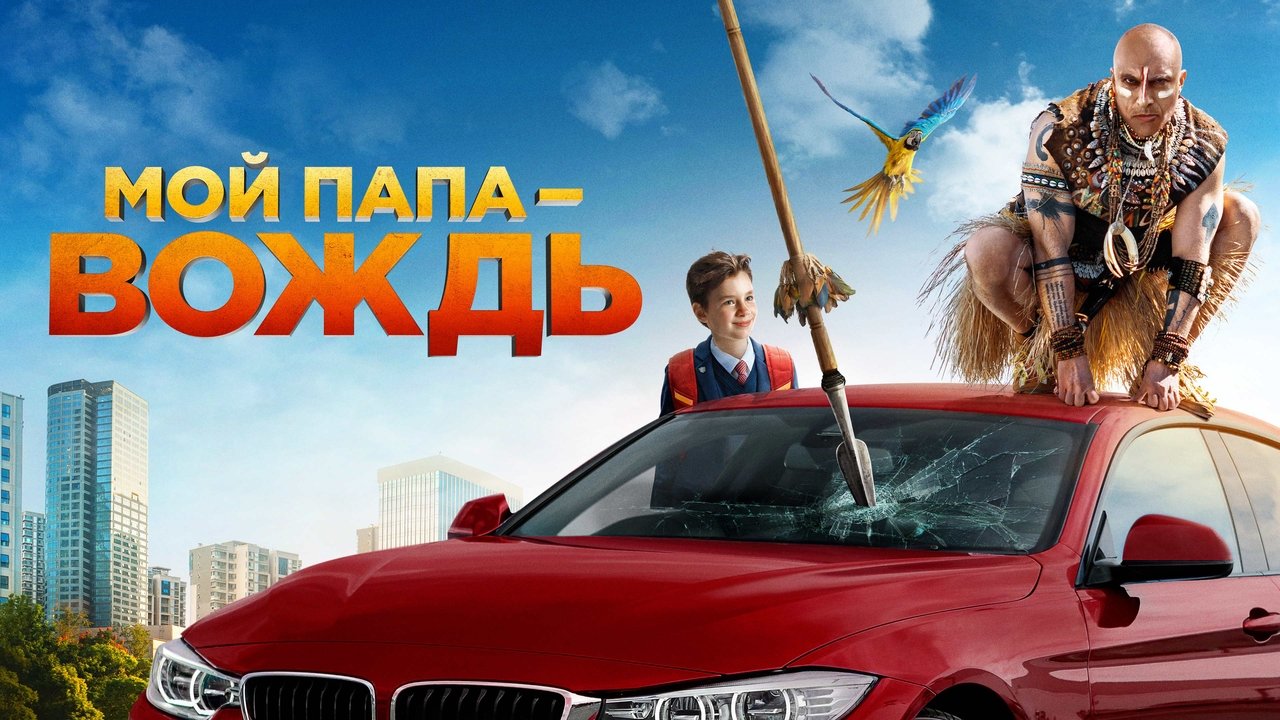 title image