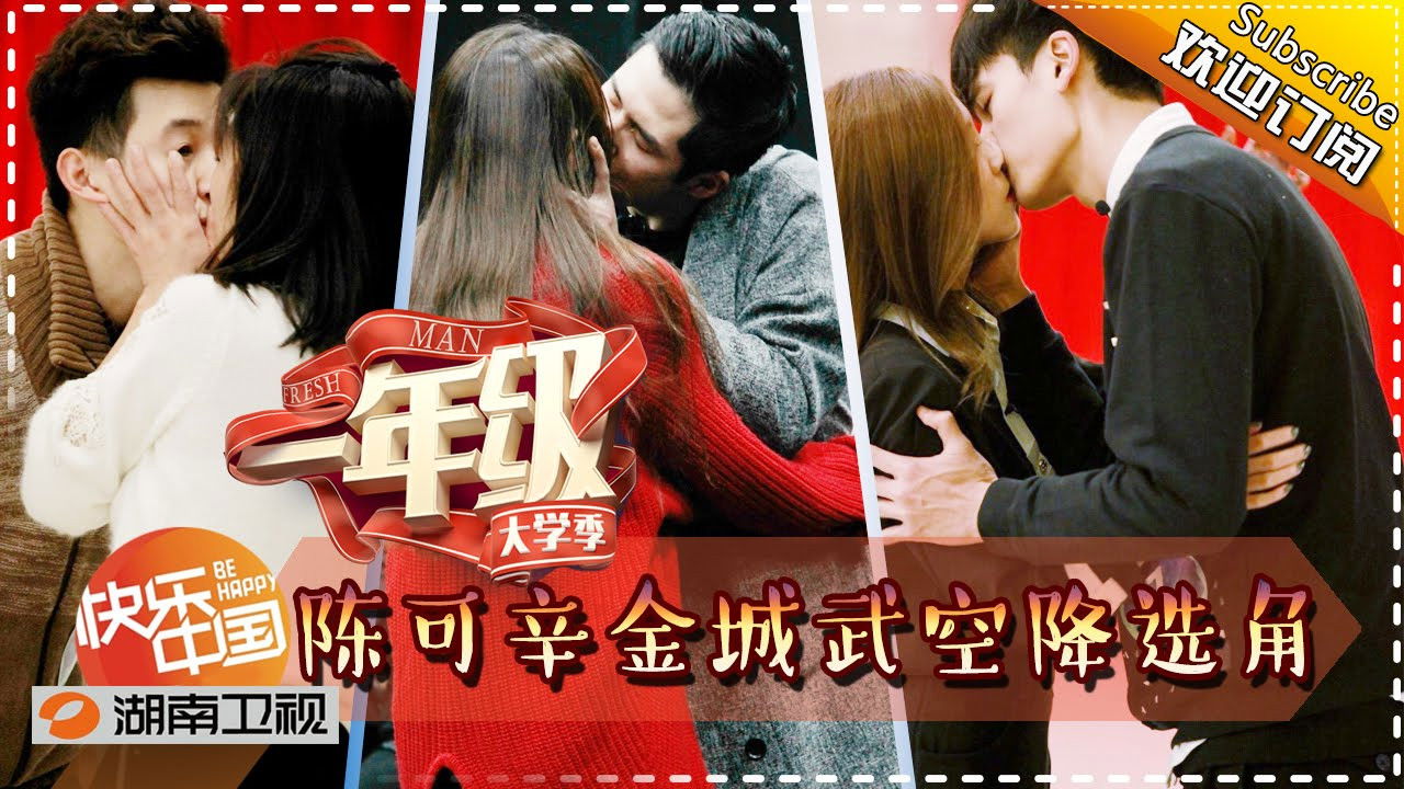 一年级 — Épisode 10