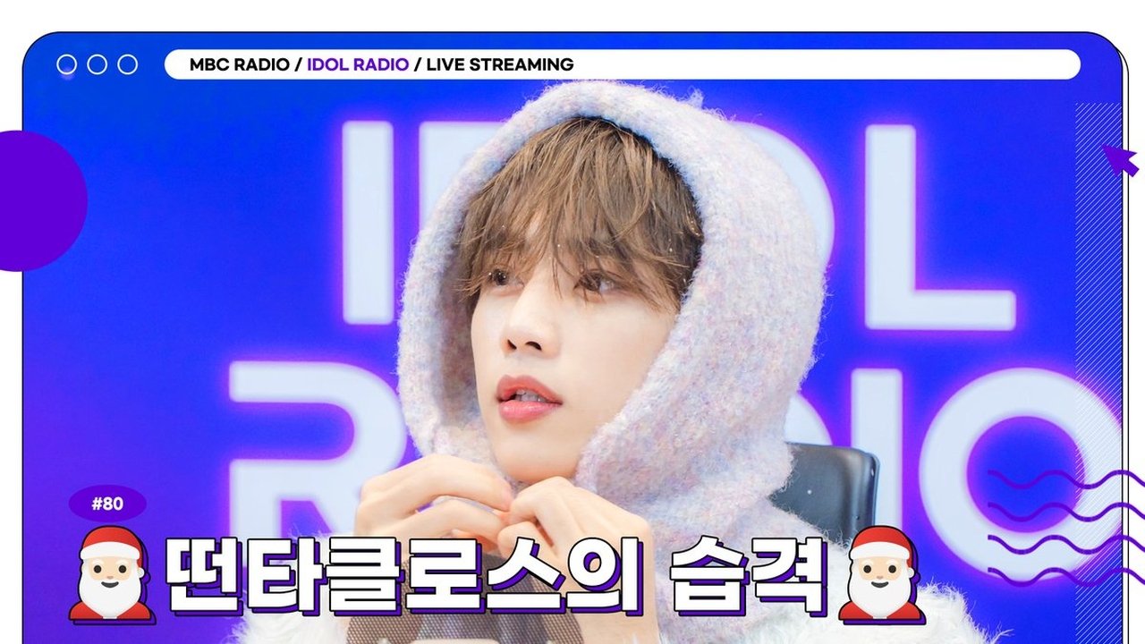 Idol Radio - Season 4 Episode 80 : Episode 80