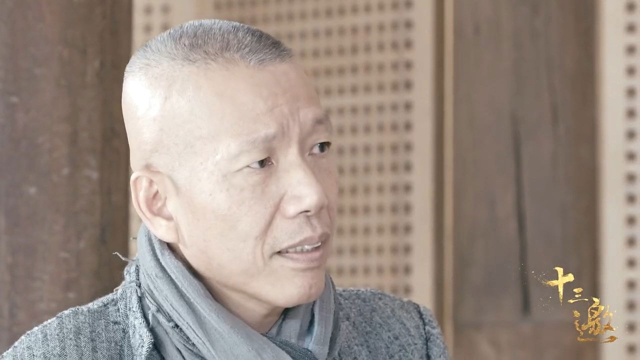 十三邀 — Épisode 3