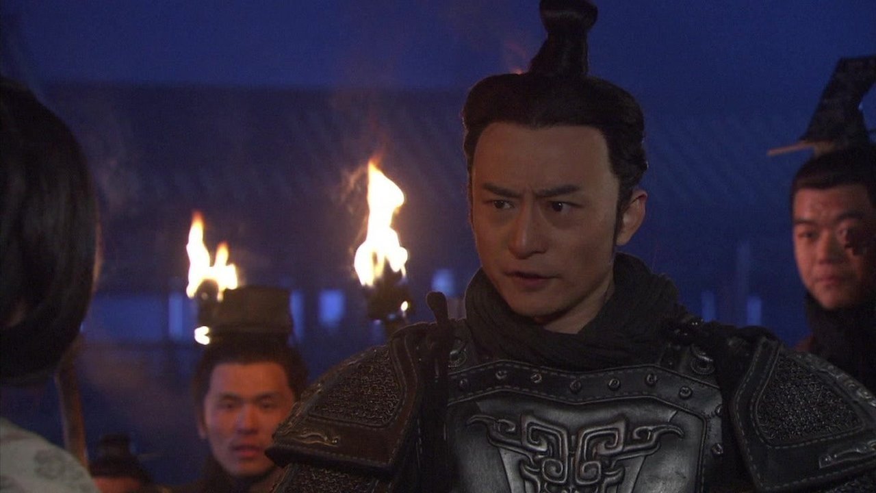 The Qin Empire - Season 2 Episode 45 : Episode 45