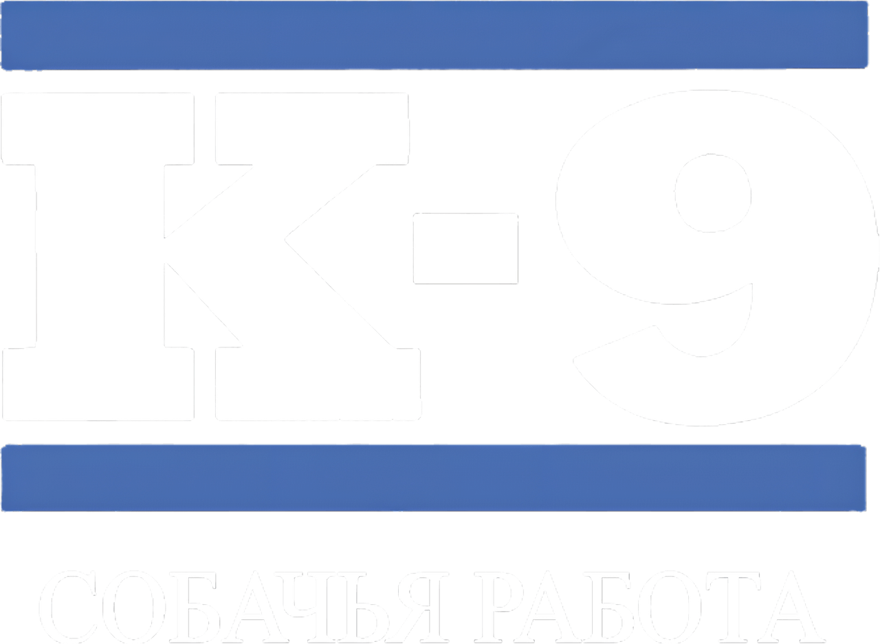 К-9: Собачья работа