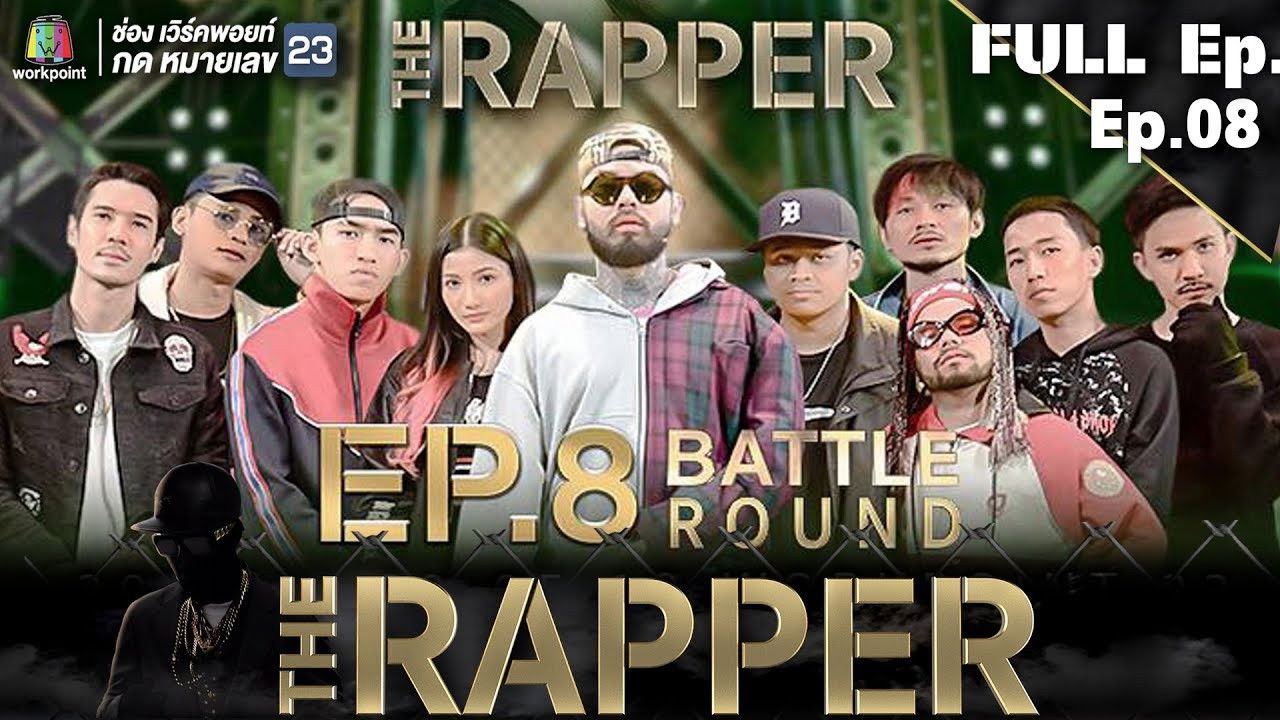 The Rapper — Épisode 8