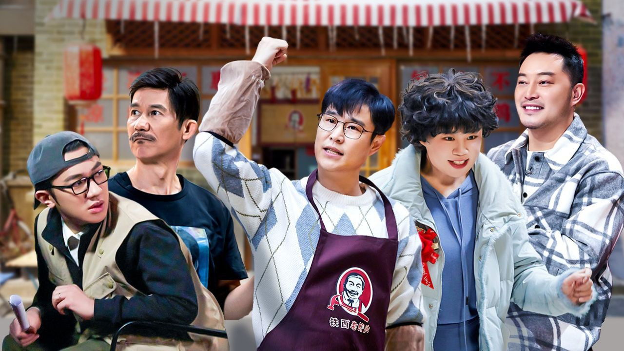 开播！情景喜剧 — Épisode 3