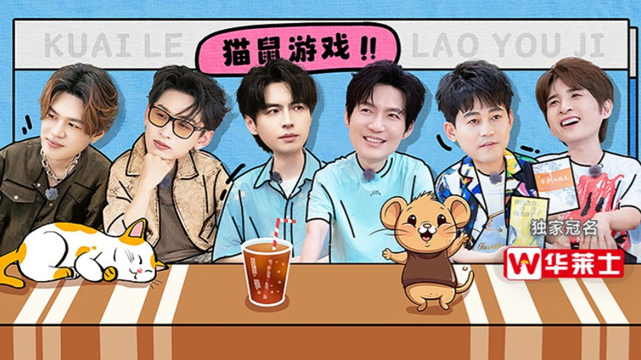 Happy Friends - Season 0 Episode 31 : S2 First Look EP6