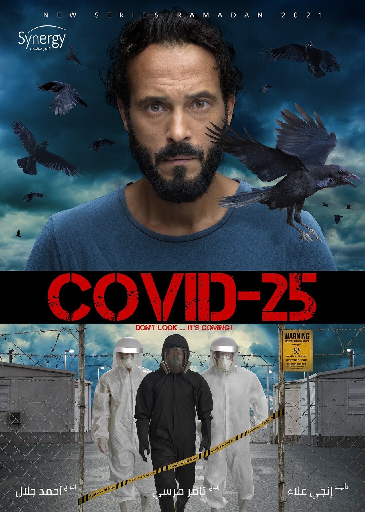 Poster COVID-25