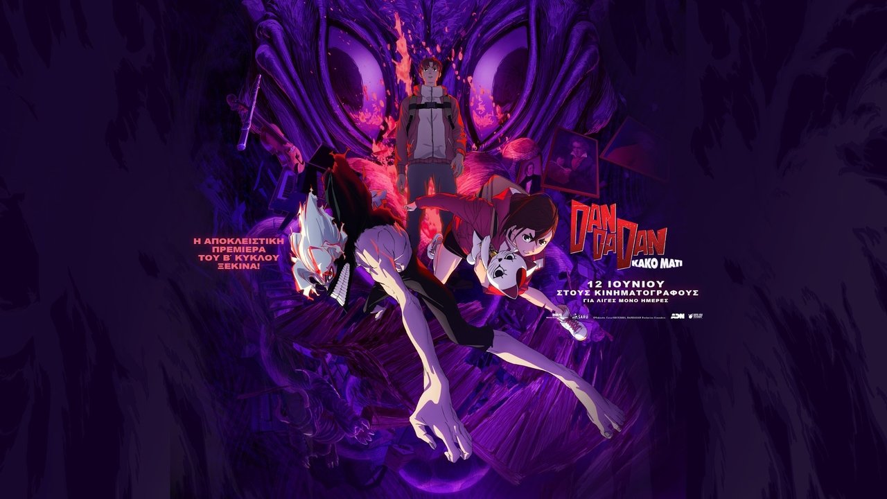 title image