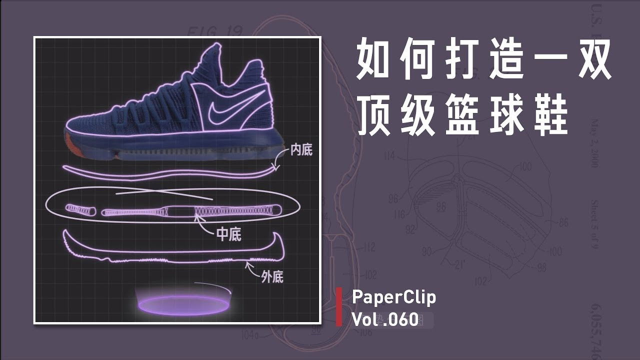 回形针PaperClip — Épisode 60