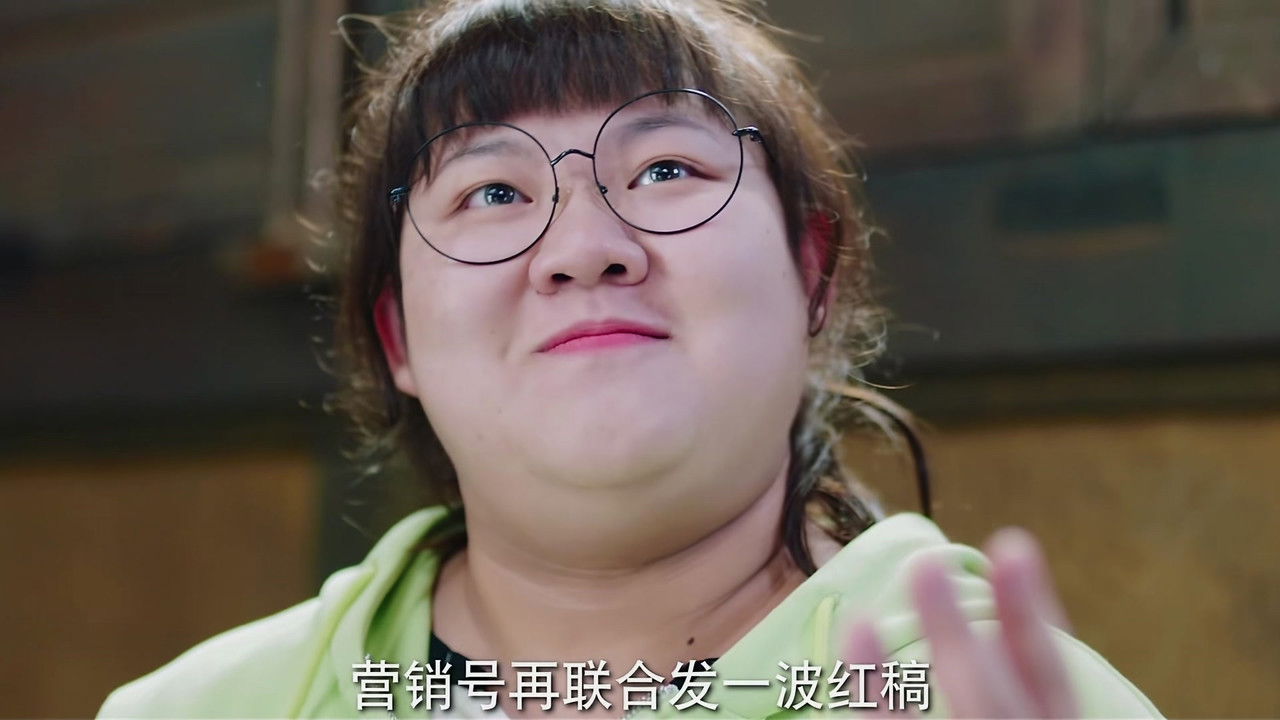 全资进组 — Épisode 9