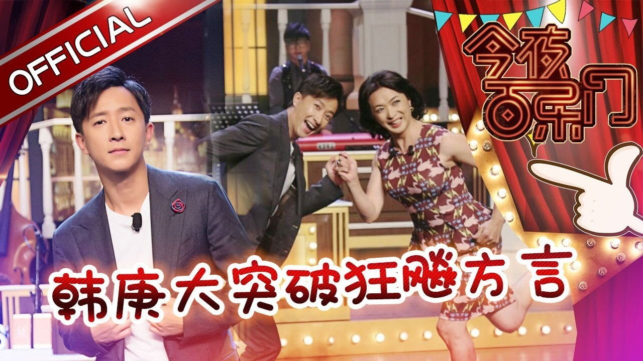 今夜百乐门 — Épisode 5